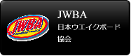 JWBA