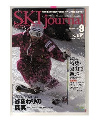 SKI JOURNAL 2010-9