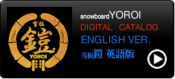 YOROI ENGLISH CATALOG