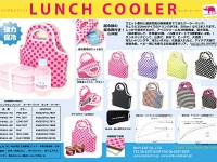 PINK ELEPHANT ウェット素材のランチバック大好評！！