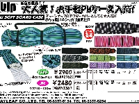 大人気！お手軽PUケース入荷！