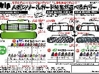 人気のソールガード特集！選べるカラー！