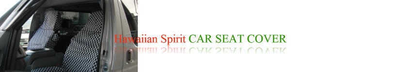 Hawaiian Spirit CAR SEAT COVER