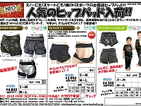 人気のヒップパッド入荷！！