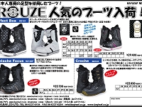 ROUZE BOOTS ☆日本人のためのブーツ！！