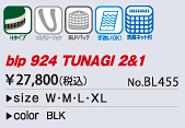 blp 924 tunagi 2&1