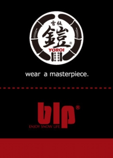 　雪板YOROI®　＆　ｂｌｐ公式サイト